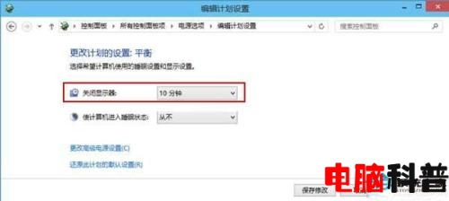 电脑无待机功能是怎么回事