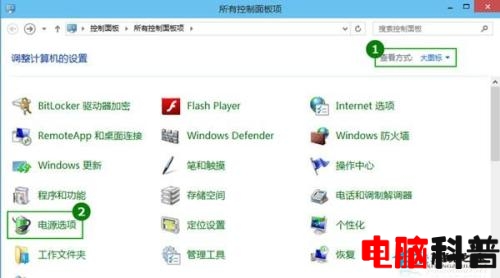 电脑无待机功能是怎么回事