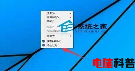 电脑无待机功能是怎么回事