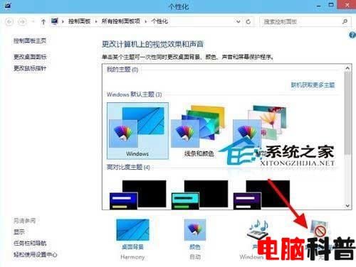 电脑无待机功能是怎么回事