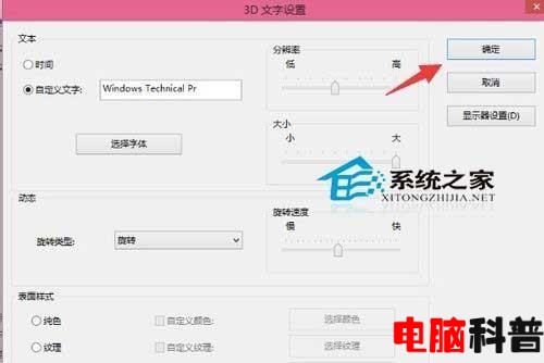电脑无待机功能是怎么回事