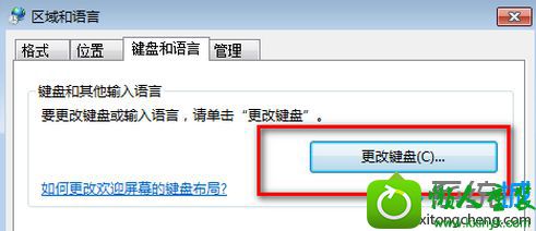 win7系统输入文字时桌面左上角出现黑色小箭头图标的解决方法