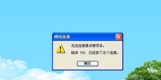 360安全卫士拦截弹窗广告_奇虎360 搜索引擎招聘客服_奇虎360 搜索引擎项目