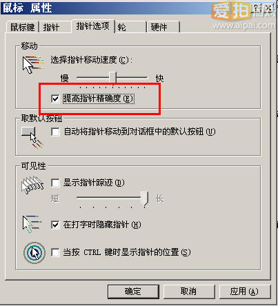 爱拍游戏