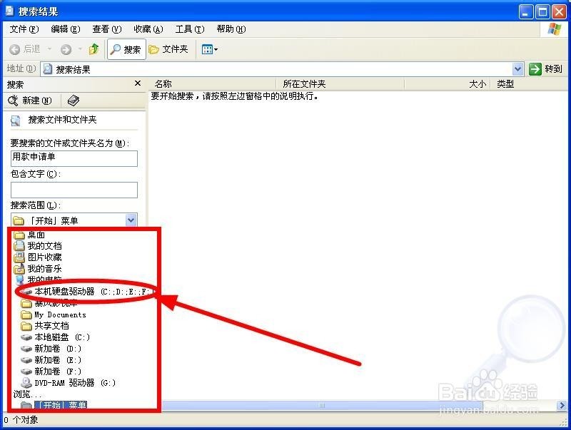 u盘显示有东西但是显示不出来_怎么显示u盘隐藏文件_u盘里有文件,不能显示
