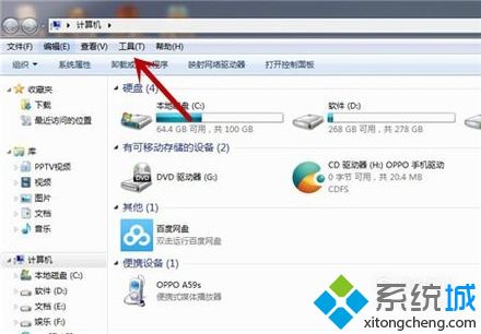 win7网页缓存视频在哪里
