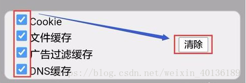 火狐浏览多个网页桌面会出现很多tmp文件_win7浏览器缓存文件在哪_从es文件浏览器里能下载当贝吗
