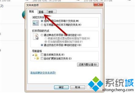 win7网页缓存视频在哪里