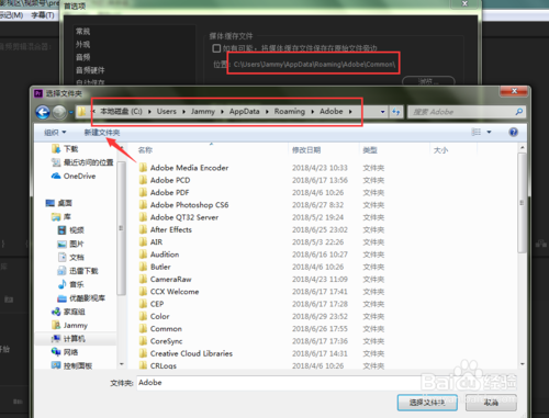 火狐浏览多个网页桌面会出现很多tmp文件_从es文件浏览器里能下载当贝吗_win7浏览器缓存文件在哪