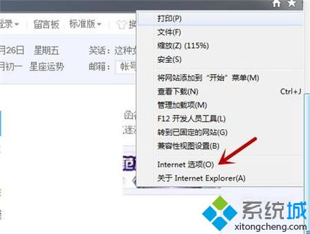 win7网页缓存视频在哪里