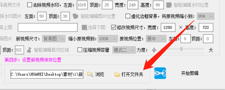 win7浏览器缓存文件在哪_火狐浏览多个网页桌面会出现很多tmp文件_从es文件浏览器里能下载当贝吗