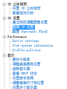 NVIDIA显卡上获得更高像素的设置教学，你值得拥有！