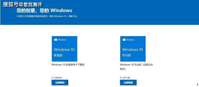 win10有必要买正版吗