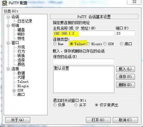 一根网线两个路由器怎么设置_千兆路由器用几类网线_路由连接路由设置