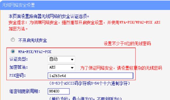 两个路由器无线网络怎么设置