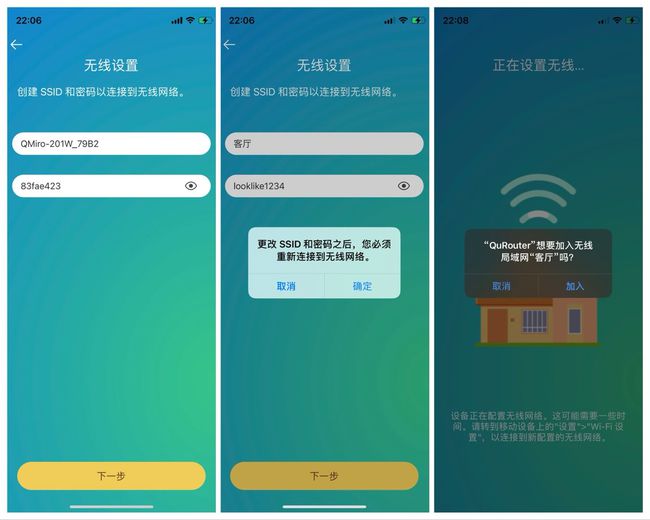一根网线两个路由器怎么设置_路由连接路由设置_千兆路由器用几类网线