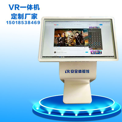 工业触摸电脑显示器_智能工业触摸显示器_触摸工业显示器