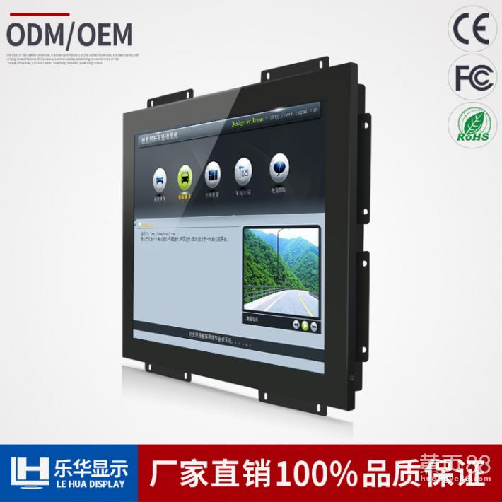 触摸工业显示器_工业触摸电脑显示器_智能工业触摸显示器