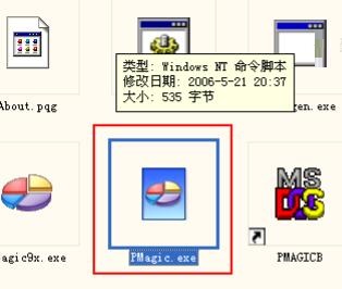 关于分区魔术师的使用方法内容，你了解多少？