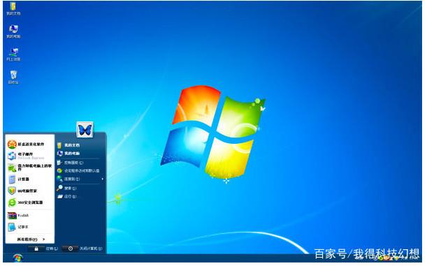 win10有必要买正版吗