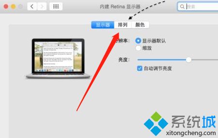 苹果电脑连接显示器