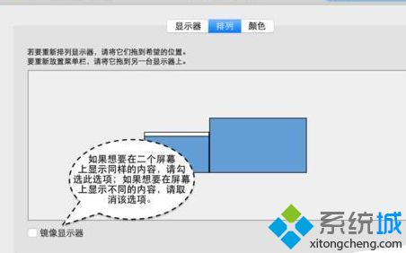 苹果电脑连接显示器