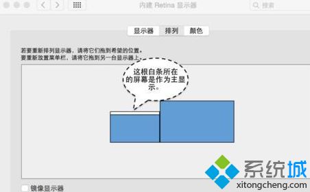苹果电脑连接显示器