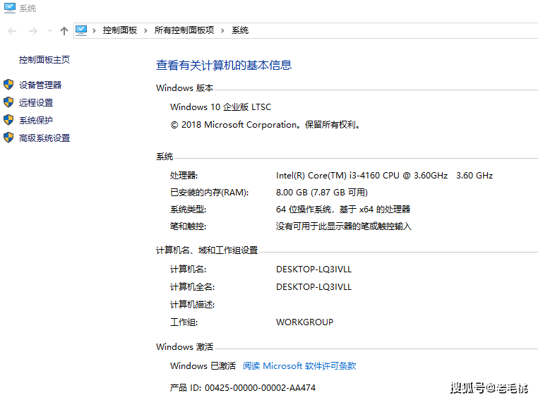 沈阳买汽车用靠枕去哪里买好_win10有必要买正版吗_幼小衔接班有必要上吗