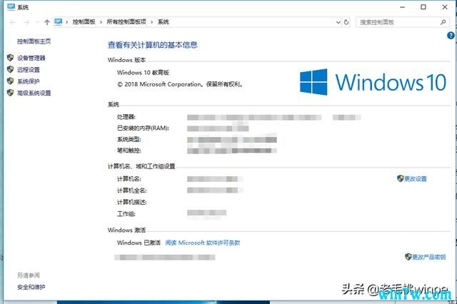 为什么要购买正版win10系统 正版Win10系统的好处
