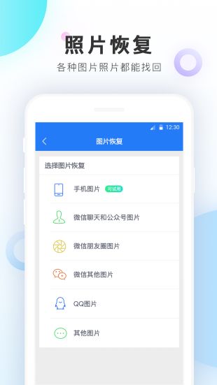 手机office阅读器 安卓免费下载
