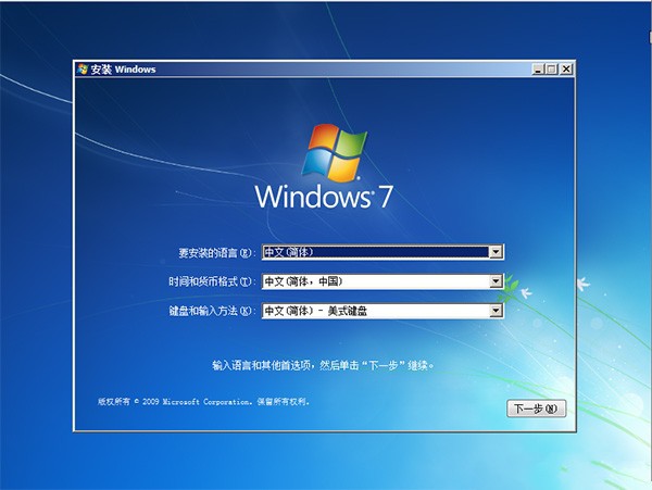 win7 64位安装版下载_win7 ie8 32位下载不可安装_win7 64位旗舰版下载u盘安装