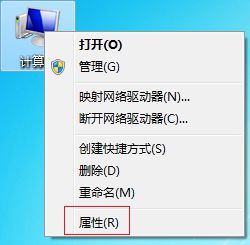 win7 64位安装版下载_win7 64位旗舰版下载u盘安装_win7 ie8 32位下载不可安装