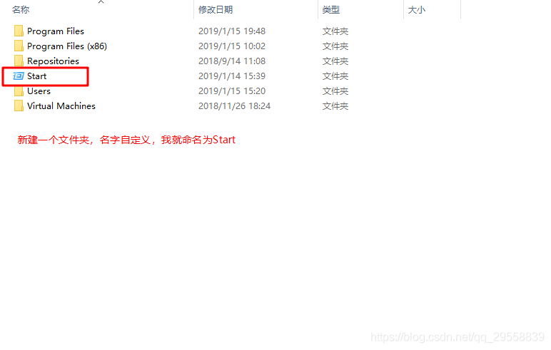win7 桌面清理