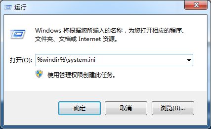 win7 桌面清理_win7 桌面清理_win7桌面右键清理