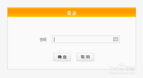 磊科路由器密码忘记_netcore磊科路由设置_磊科路由虚拟服务器设置
