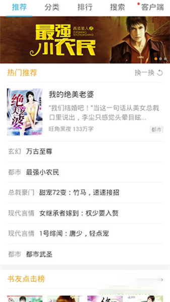 sep reader下载