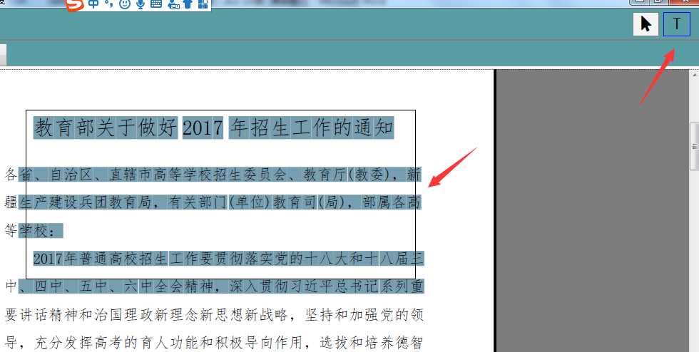 手机主题下载安卓免费_手机office阅读器 安卓免费下载_手机主题下载免费安卓