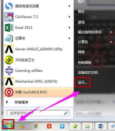 3dmax文件图标怎么改_win10 文件夹图标黑色_xml文件 图标白色
