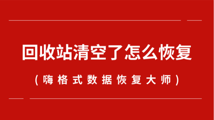 图标