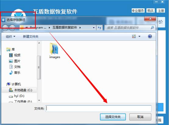 硬盘格式化防止恢复_移动硬盘防止格式化_格式化防止文件恢复