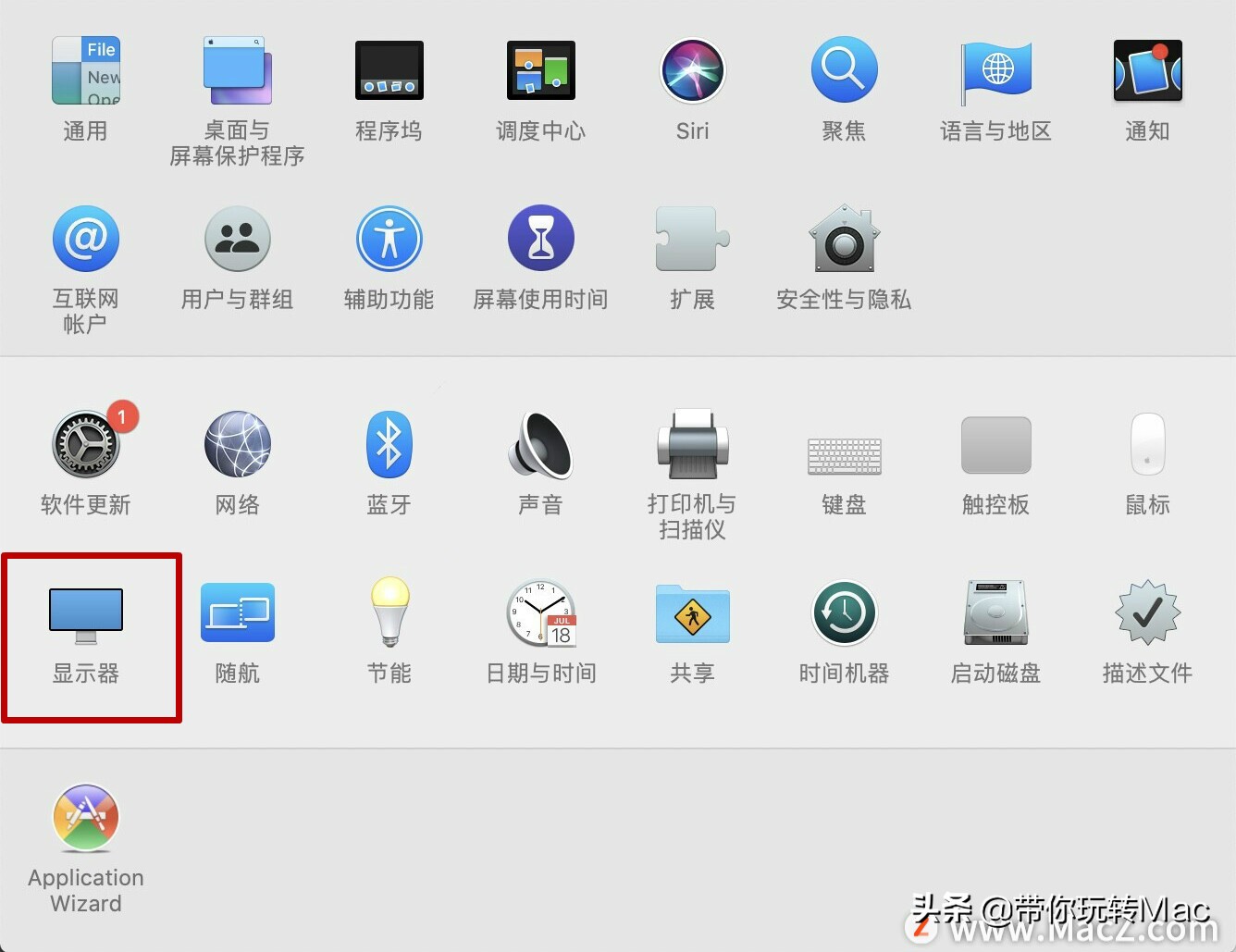 如何在苹果Mac扩展显示模式下设置第二台显示器？