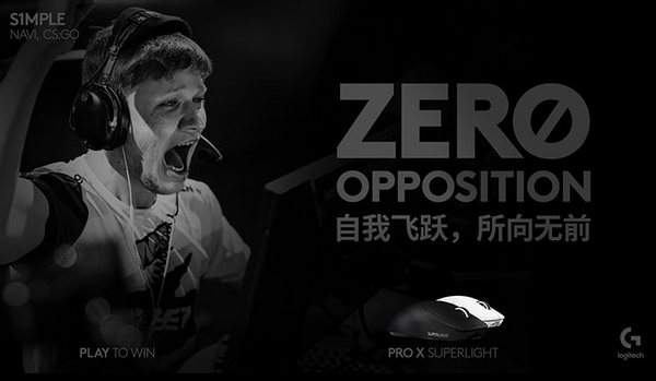“轻”装上阵 一瞬定胜负 新款罗技G PRO X SUPERLIGHT游戏鼠标震撼发布