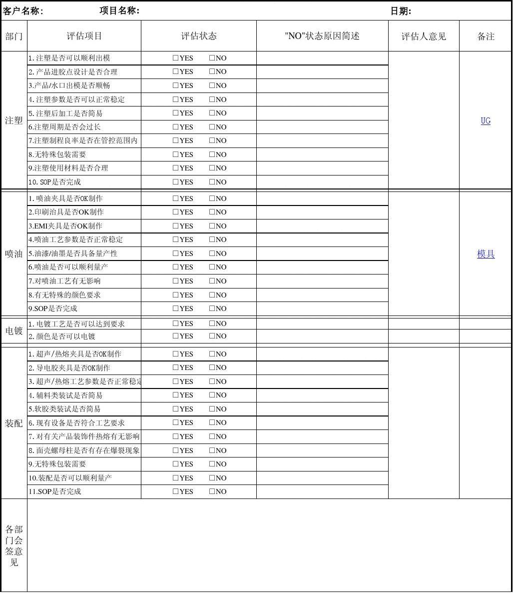 计算机基础操作_计算机操作员中级操作技能考核试卷_计算机系统操作工五级