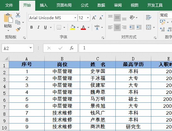 1f1b3d2403b799d79048c755daa54095.gif