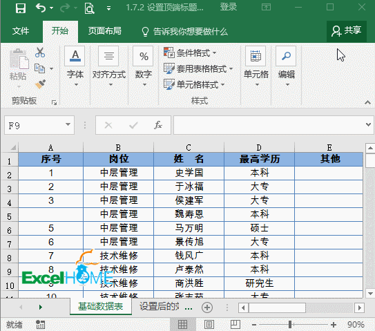 eb49a068b62cd7626baeed4f92470f41.gif