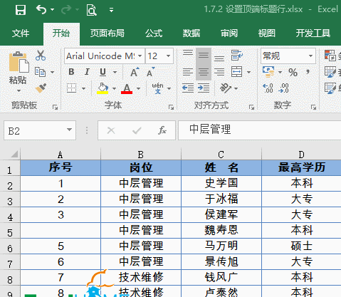 7138fabbe4100d7501b1dea7ff2e8a53.gif