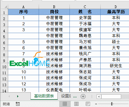 849e9b49efd16bb596ab4334d1d973b9.gif