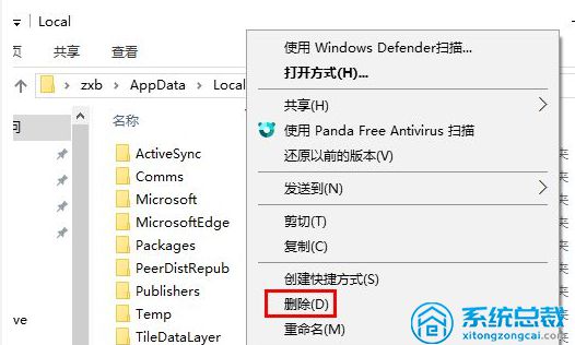 win10 文件夹图标黑色_3dmax文件图标异常_3dmax文件图标不显示