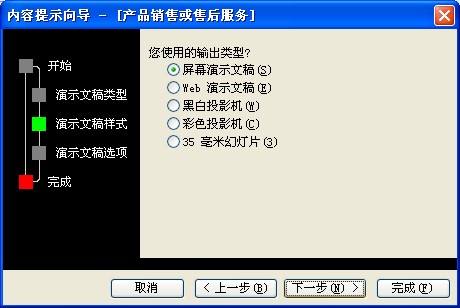 剑灵副职业有任务没_红警2任务跳关器_win7没有任务管理器