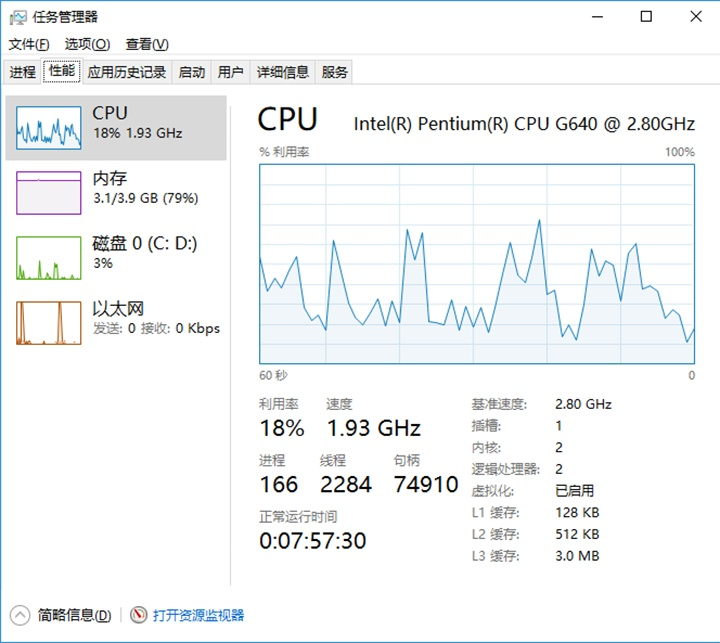 低功耗cpu_cpu散热器功耗_cpu功耗天梯